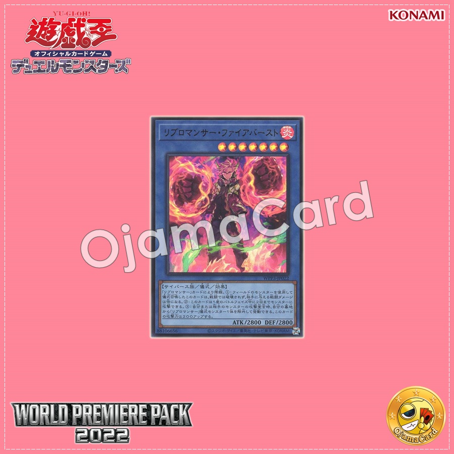 WPP3-JP022 : Libromancer Fireburst (Ultra Rare)