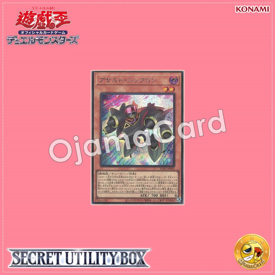 SUB1-JP003 : Assault Synchron (Secret Rare)