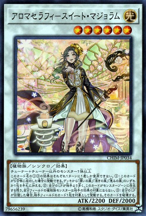 CHIM-JP034 : Aromaseraphy Sweet Marjoram (Secret Rare)