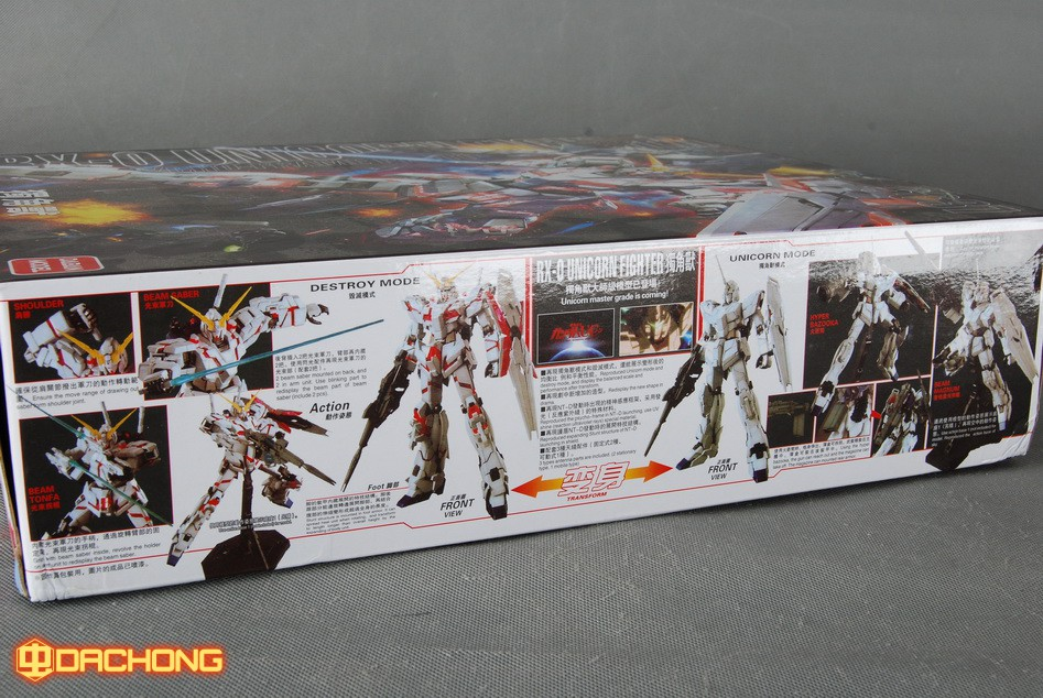 MG 1/100 (6637) Unicorn Gundam OVA Ver. [Daban]