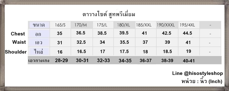 เสื้อสูท สีดำปกเทา ผ้ากลิตเตอร์ พร้อมส่ง L