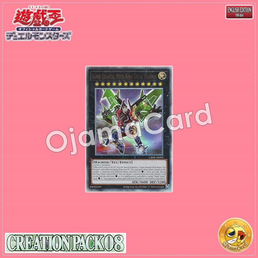 CR08-AE092 : Super Quantal Mech King Great Magnus / Super Quantal Mech God King Great Magnus (Ultimate Rare)