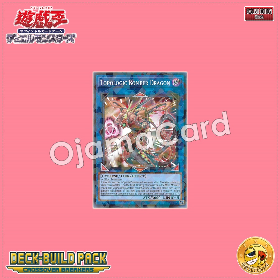DBCB-AE028 : Topologic Bomber Dragon (Normal Parallel Rare)