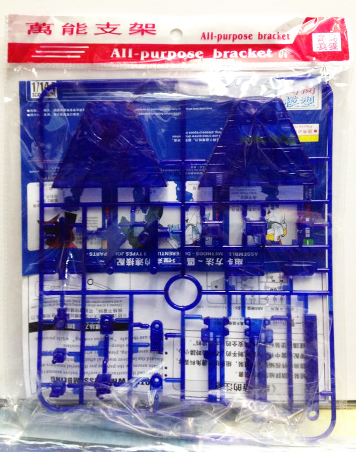 Action Base 1/144 [Clear Blue]