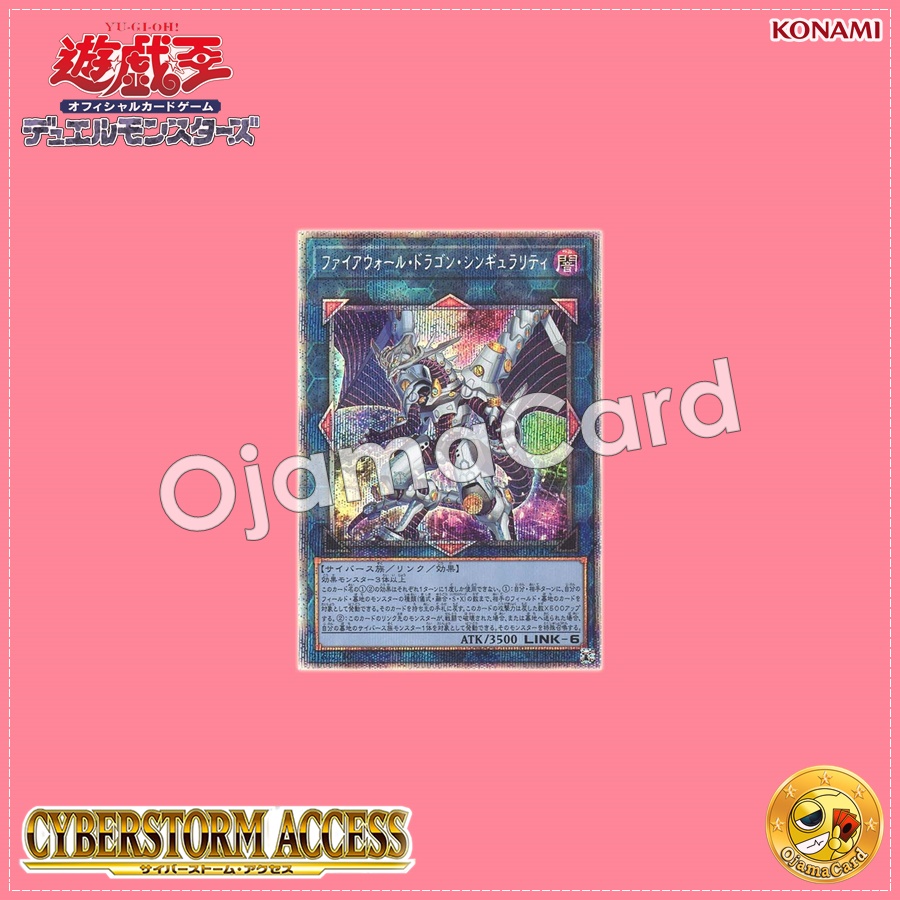 CYAC-JP047 : Firewall Dragon Singularity (Prismatic Secret Rare)