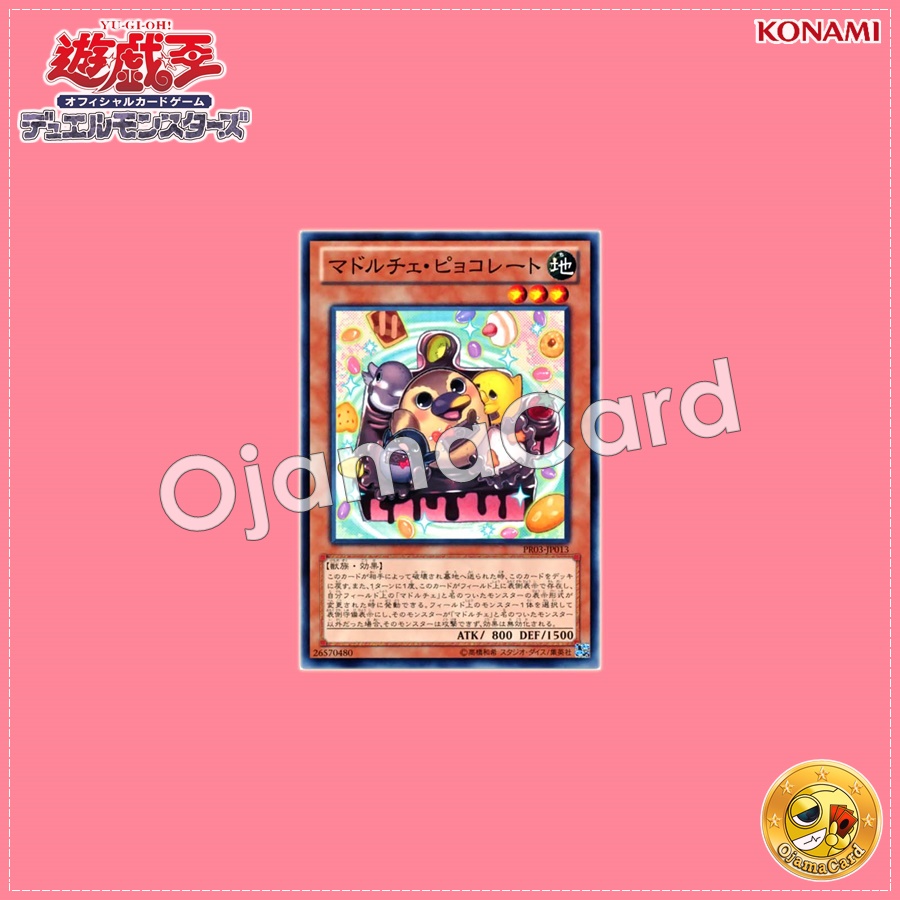 PR03-JP013 : Madolche Chickolates / Madolche Pyocolate (Common)