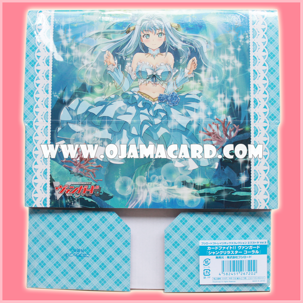 Bushiroad Cardfight!! Vanguard Card Exclusive Promo Storage Box Vol.3 - Shangri-La Star, Coral