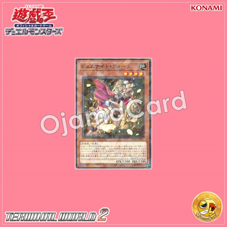 TW02-JP052 : Gem-Knight Quartz (Normal Parallel Rare)