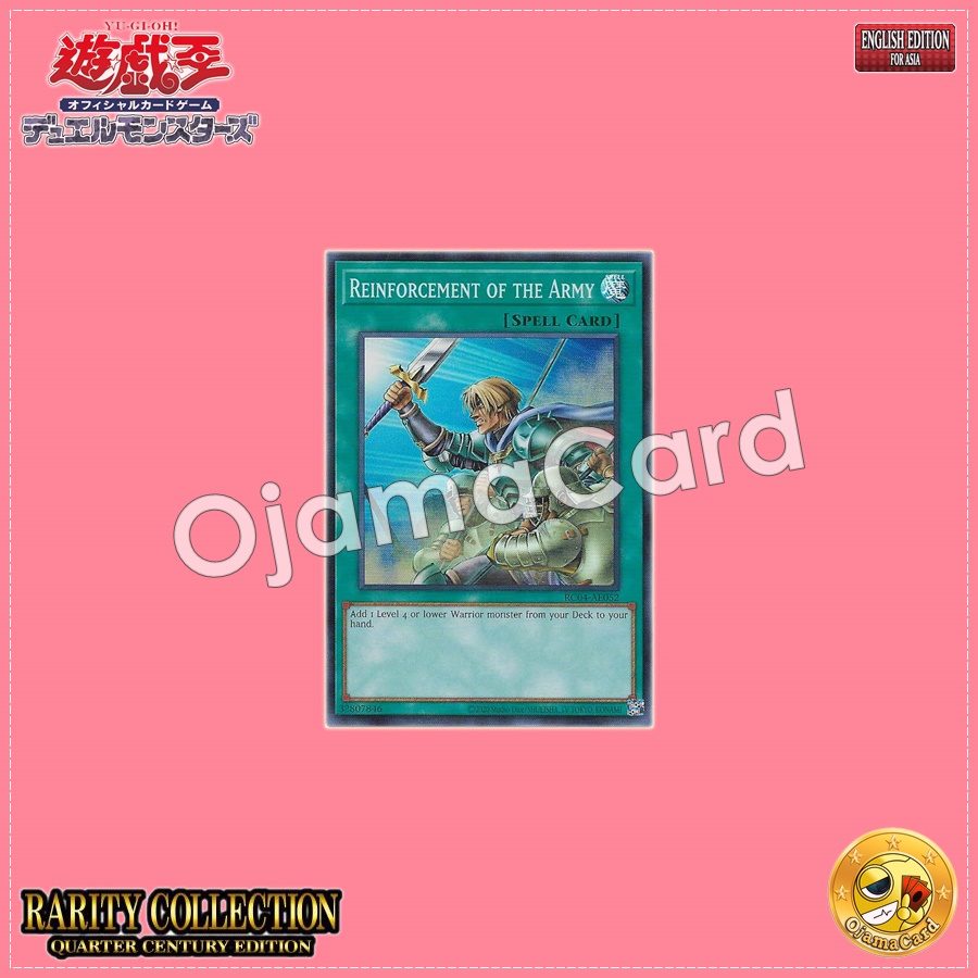 RC04-AE052 : Reinforcement of the Army / Reinforcement (Secret Rare)