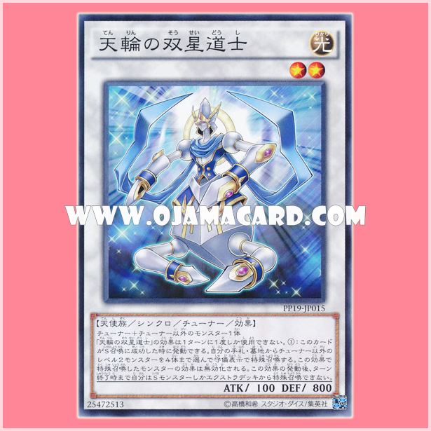 PP19-JP015 : Celestial Double Star Shaman / Double Star Shaman of the Heavenly Halo (Common)