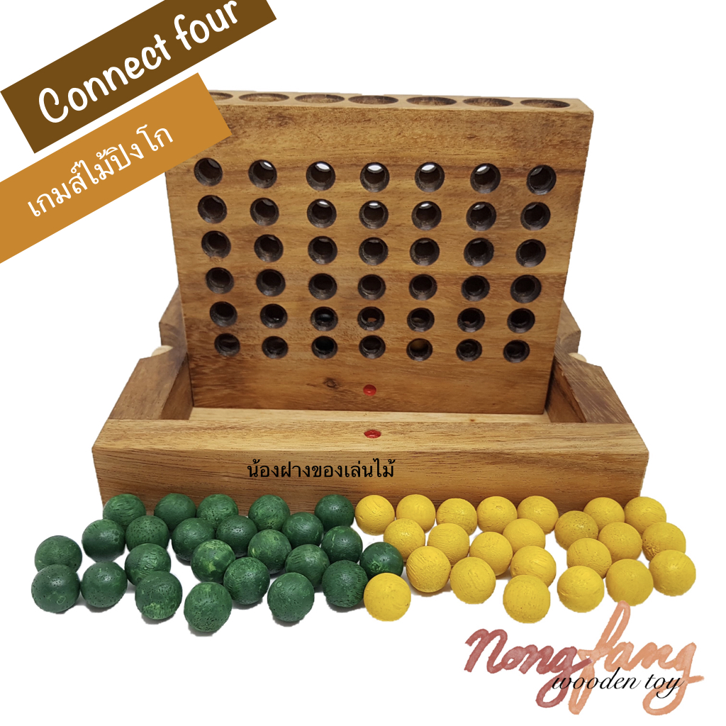 Connect Four - S (ปิงโก คอนเน็คโฟร์ ขนาดเล็ก)