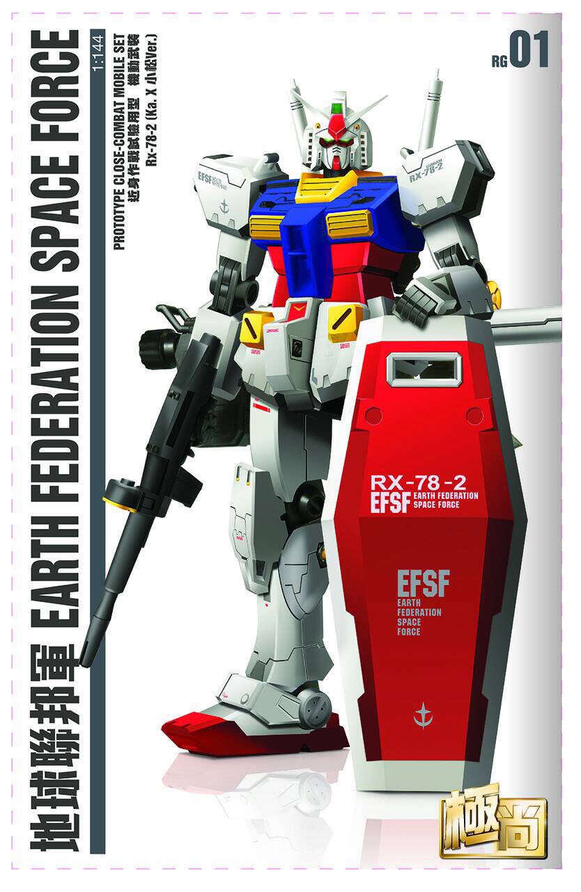 RG 1/144 RX-78-2