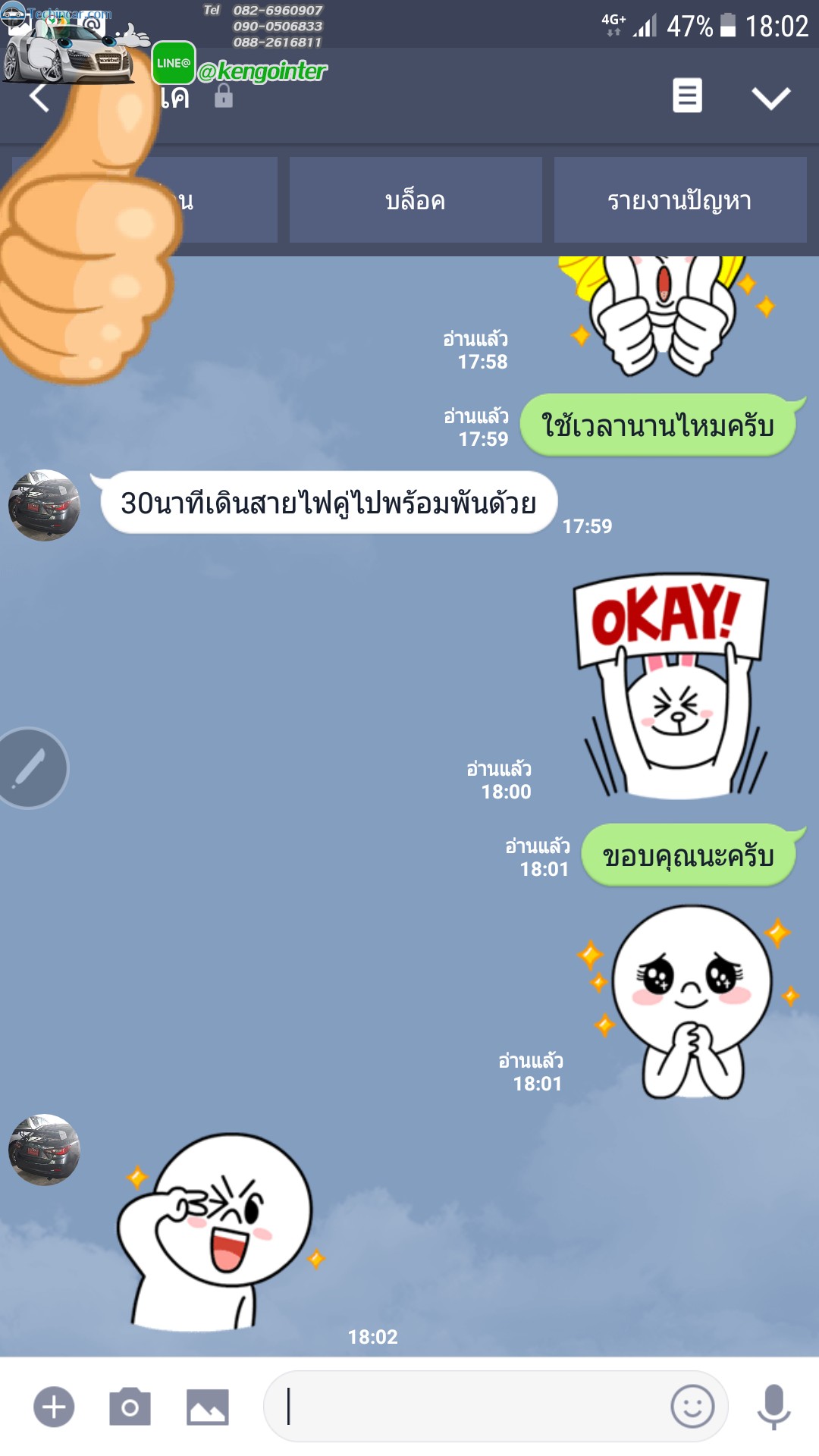 กล้องมองหลัง ตรงรุ่น Mazda 2,3 Skyactiv