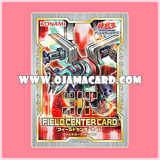 Field Center Card - Borreload Dragon / Varrelload Dragon