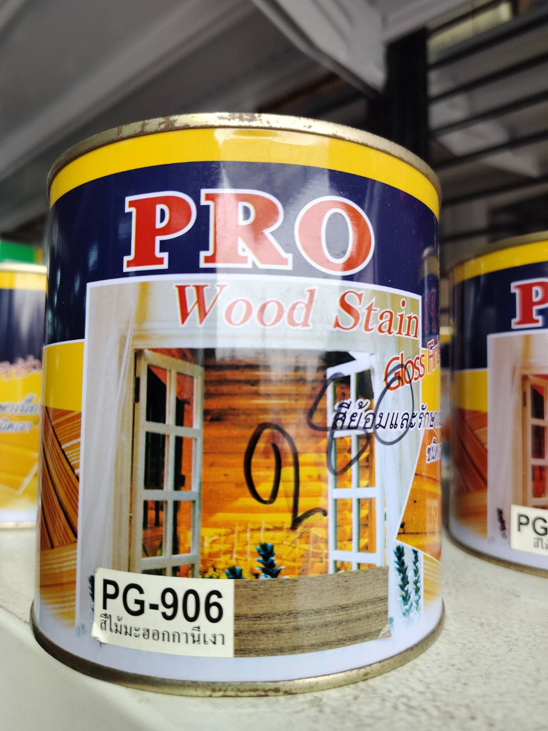 สีย้อมไม้เงา pro 906 สีมะฮอกกานี