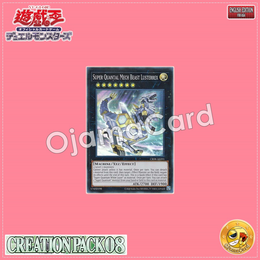 CR08-AE091 : Super Quantal Mech Beast Lusterrex (Super Rare)