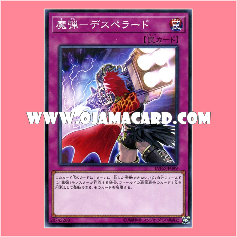 LVP2-JP099 : Magical Musket - Desperado / Magibullet - Desperado (Common)