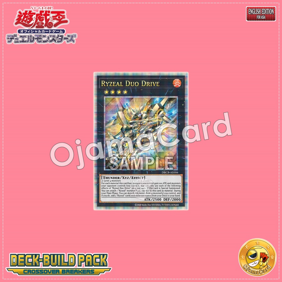DBCB-AE006 : Ryzeal Duo Drive / Raizeol Duo Drive (Quarter Century Secret Rare)