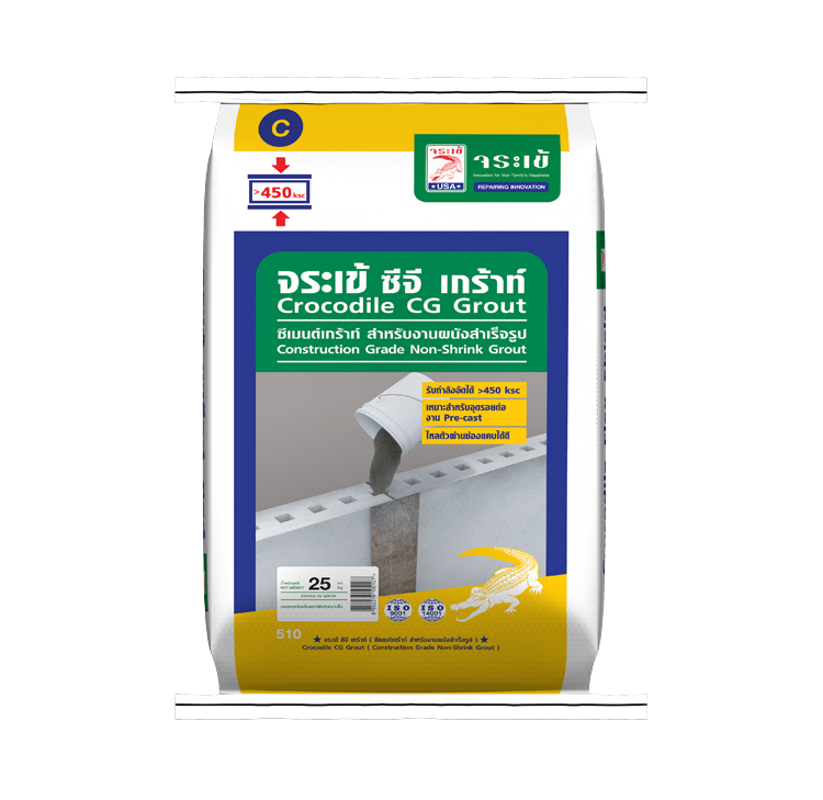 จระเข้ ซีจี เกร้าท์ ซีเมนต์เกร้าท์ ชนิดไม่หดตัว