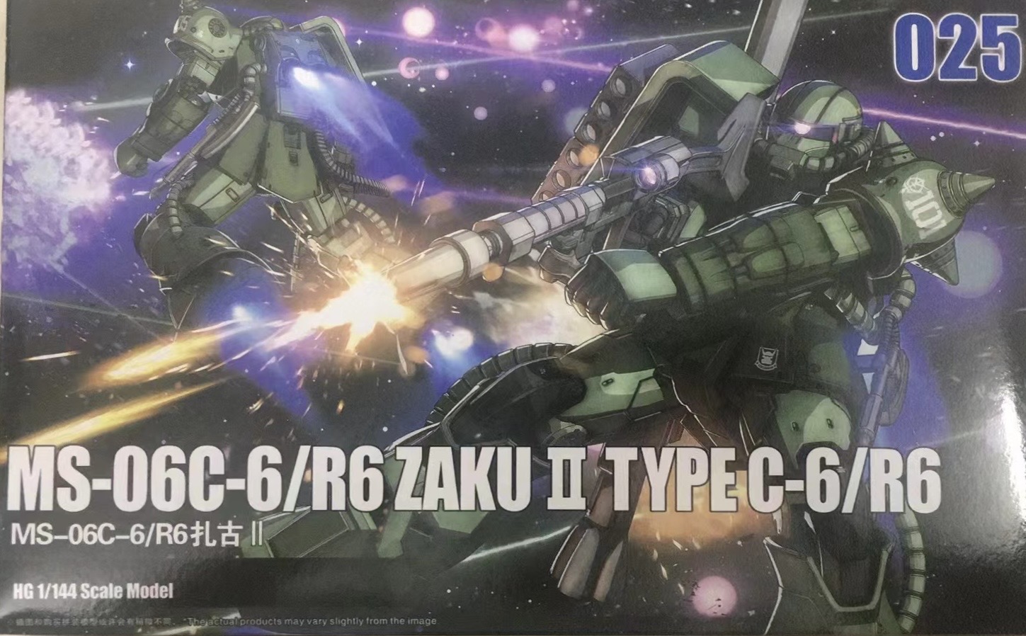 HG 1/144 MS-06C-6/R6 ZAKU II Type C-6/R6 (025) [TT]