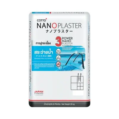 กาวซีเมนต์ 20 กก. COTTO รุ่น สระว่ายน้ำ ถุงสีขาว