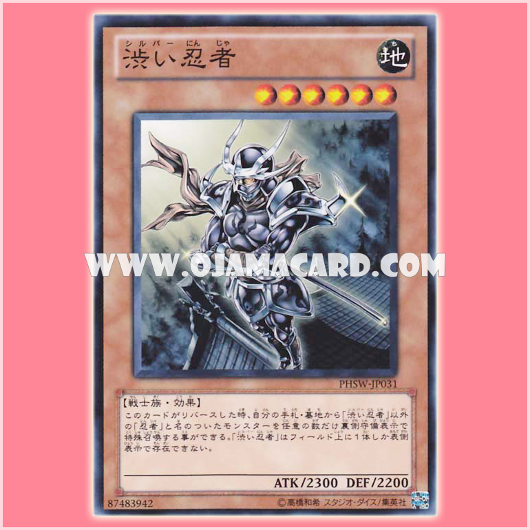 PHSW-JP031 : Senior Silver Ninja / Silver Ninja (Common)