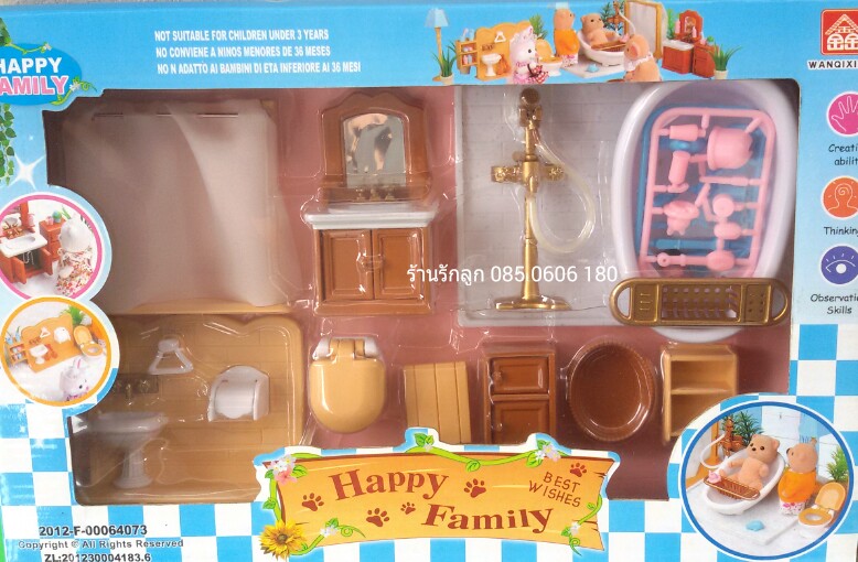 ห้องน้ำซิลวาเนียนของเล่นเด็ก