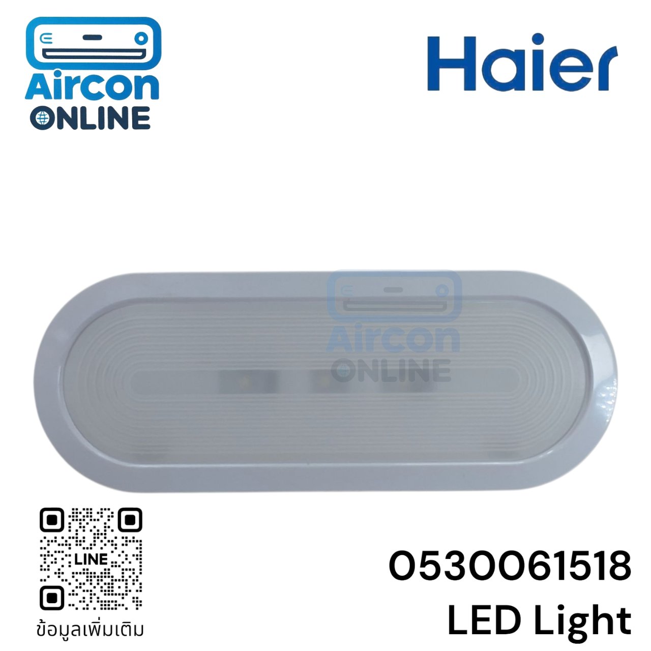 LED Light ASSY ชุดไฟ LED ตู้เย็น HAIER รหัส 0530061518 ของแท้ ใหม่ มือ 1