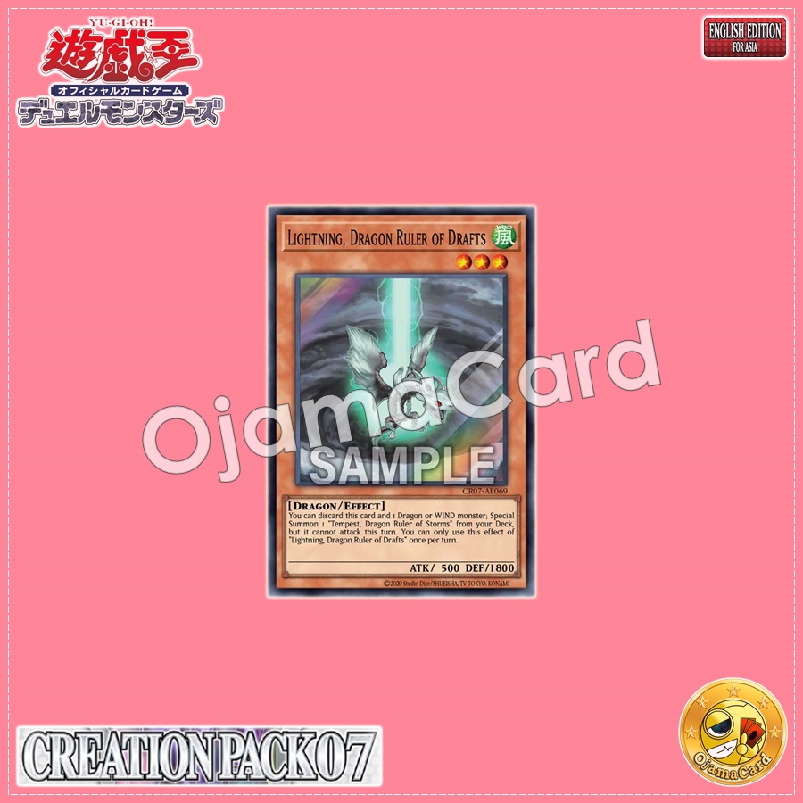 CR07-AE069 : Lightning, Dragon Ruler of Drafts / Lightning, Dragon Ruler of Wind (Super Rare)