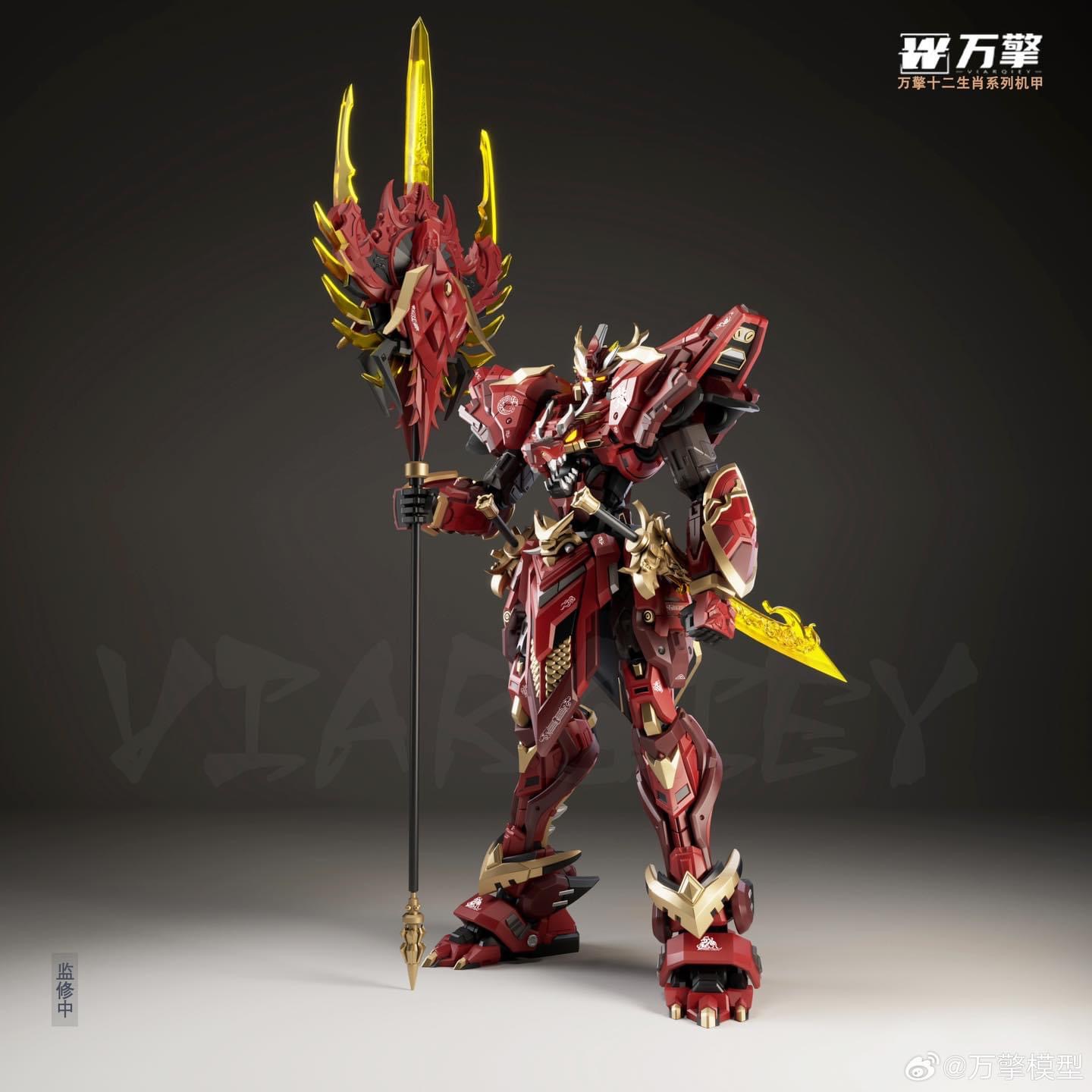 1/100 Lie Yan Chen Long [VQ]