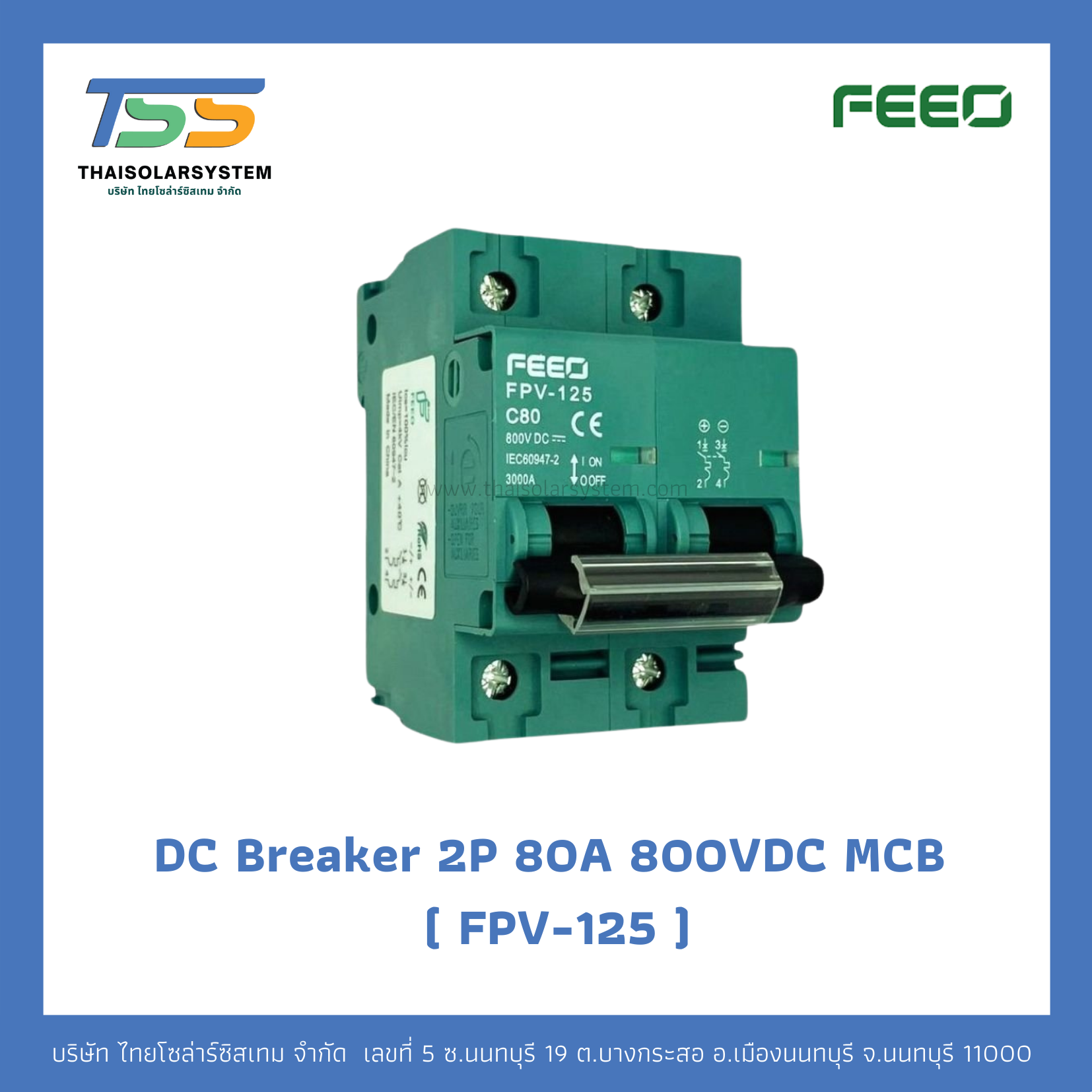 เบรกเกอร์ FEEO DC 80A 800V 2P