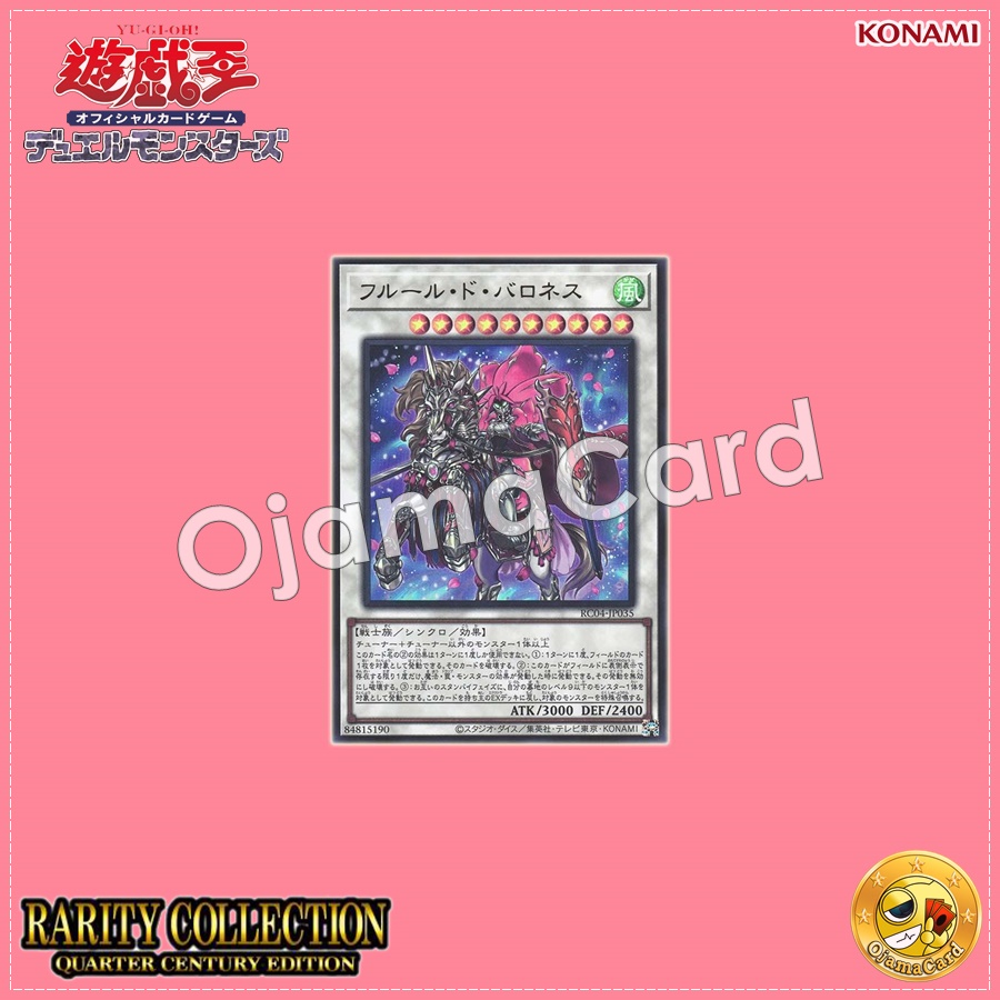 RC04-JP035 : Baronne de Fleur / Fleur de Baroness (Ultimate Rare)