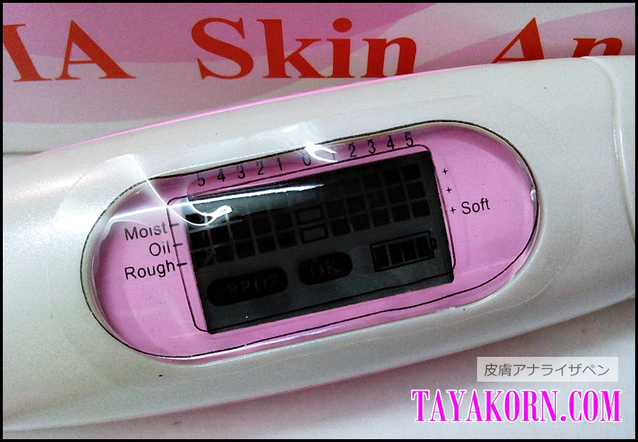 เครื่องวิเคราะห์ผิวแบบพกพา 3in1 BIA SKIN ANALYZER TKHC-B1