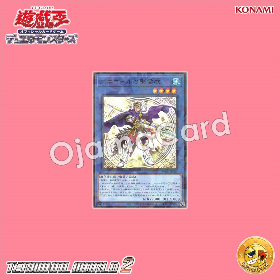 TW02-JP084 : Nekroz of Unicore / Shadow Spirit Cloth of Unicore (Normal Parallel Rare)