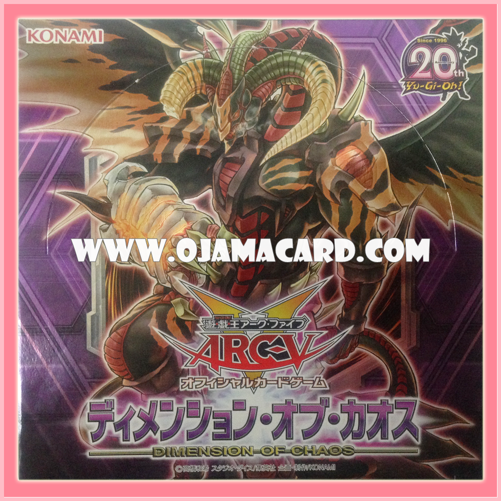 906 - Dimension of Chaos [DOCS] - Booster Box (JA Ver.)