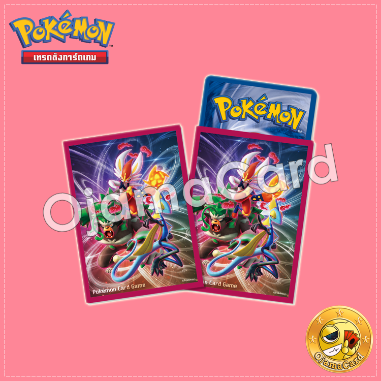 Pokémon Card Game Deck Shield | Card Sleeves — ซอร์ด แอนด์ ชีลด์ B「64ct.」