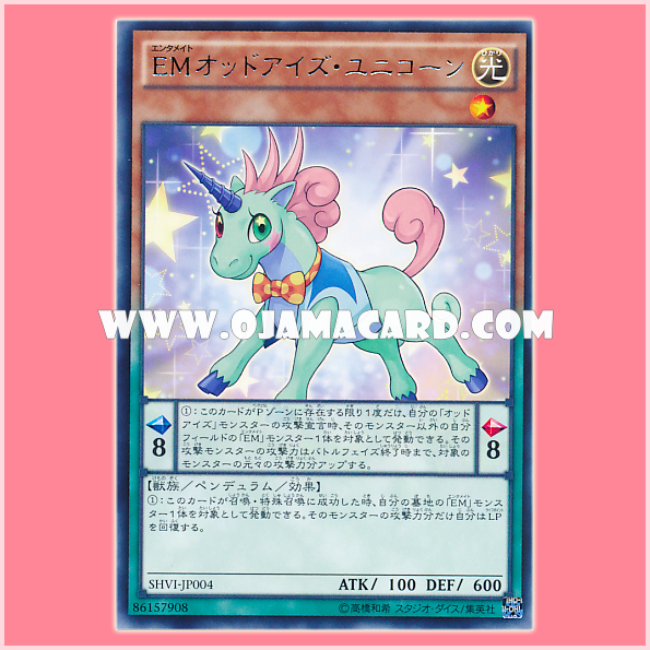 SHVI-JP004 : Performapal Odd-Eyes Unicorn / Entermate Odd-Eyes Unicorn (Rare)