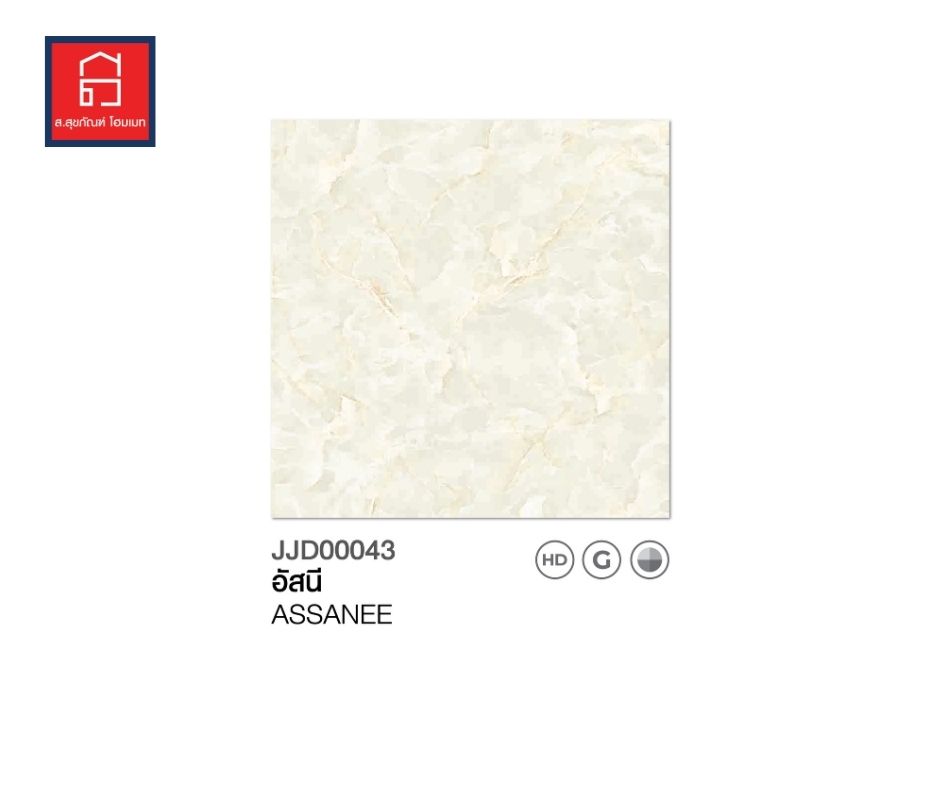 JAGUAR กระเบื้องปูพื้น ลายอัสนี ขนาด 40*40