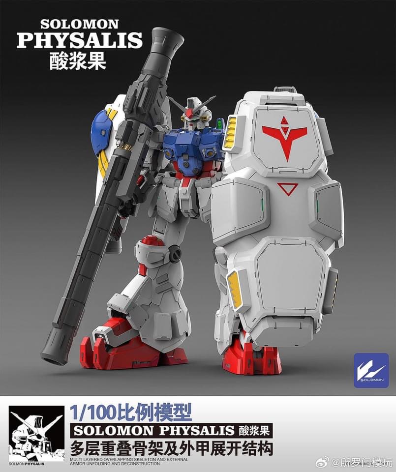 MG 1/100 Physalis GP02 [Solomon]