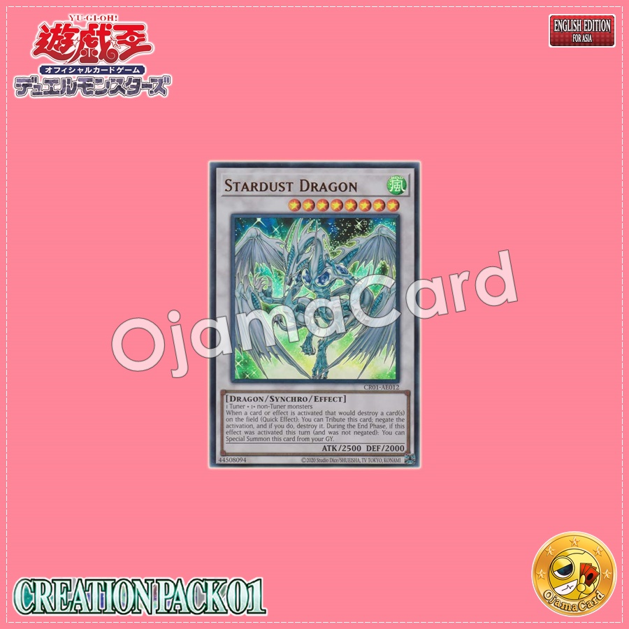 CR01-AE012 : Stardust Dragon (Ultra Rare)