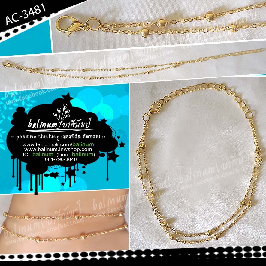 Golden Circle Anklet Chian สร้อยข้อเท้ารูปตุ้มกลม แบบเส้นบางเชื่อมสองเส้นรวมกัน ตะขอเป็นก้ามปู เกี่ยวใส่ง่าย ดูเรียบหรูและเก๋มากค่ะ ทอง (Gold)
