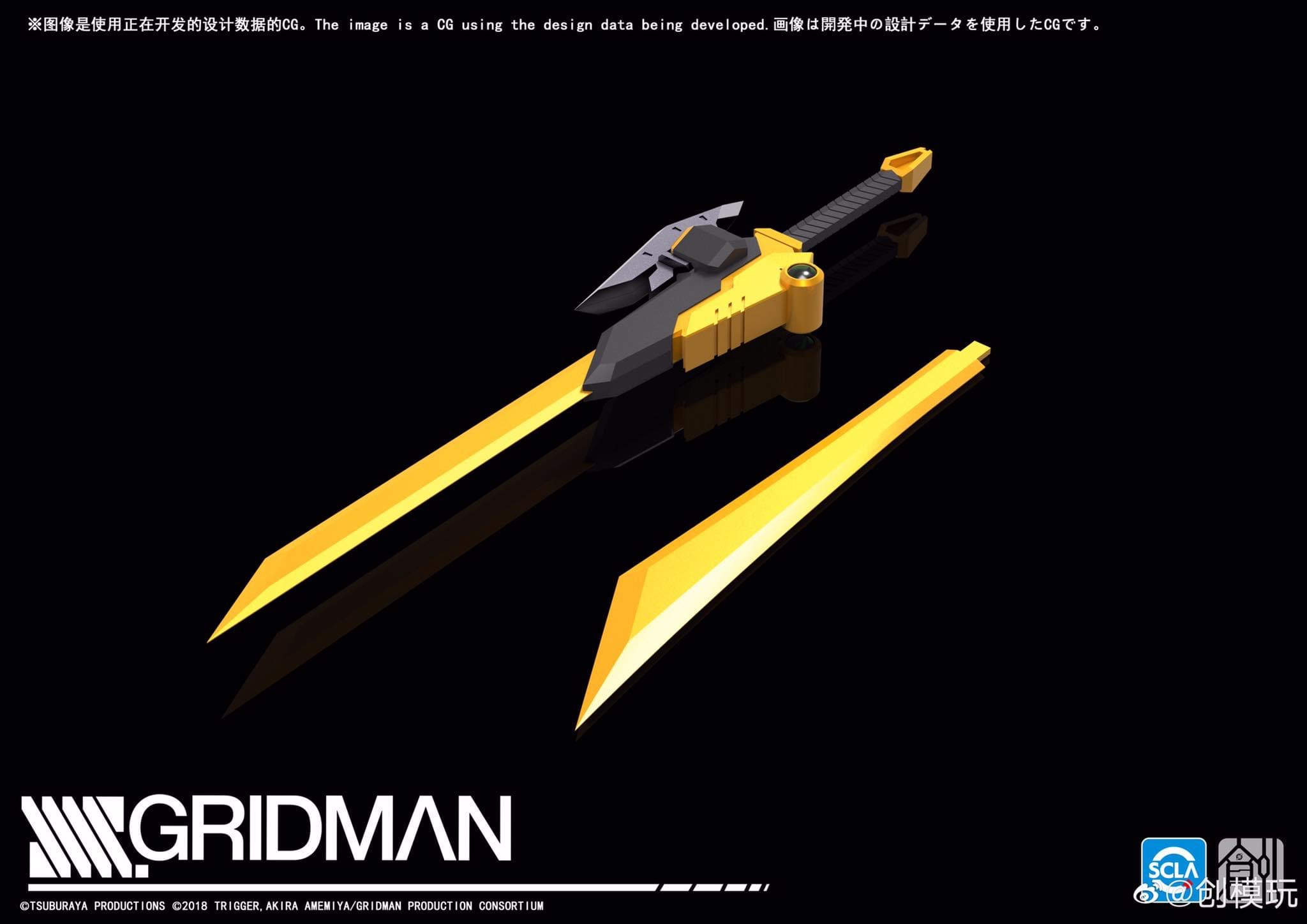 Gridman (25cm) + Led lights