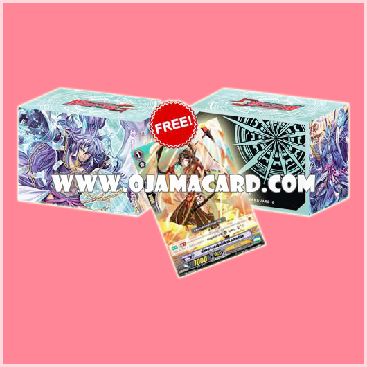 VG Fighter's Clear Deck Holder Collection Vol.16 - Mythic Beast, Fenrir + PR/0323TH ช่างทำอาวุธศักดิ์สิทธิ์, เฮเฟทัส (Deity of Smithing, Hephaestus)