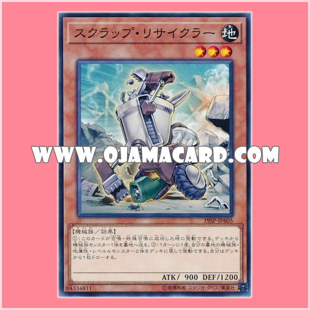 19SP-JP605 : Scrap Recycler (Common)
