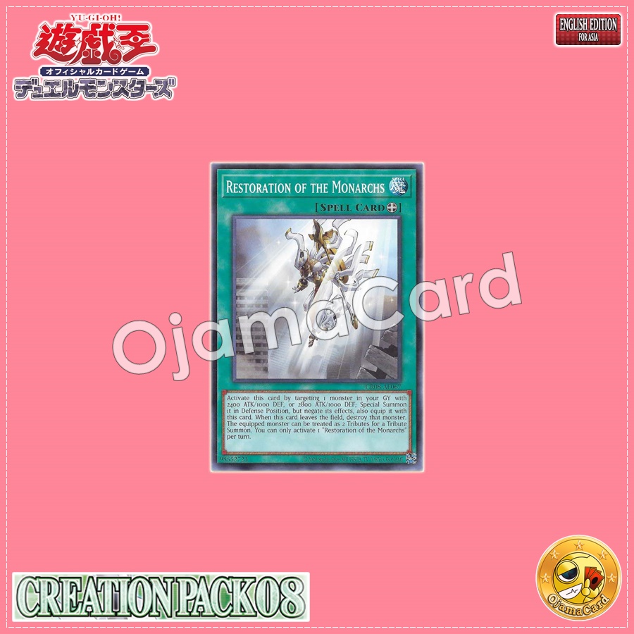 CR08-AE067 : Restoration of the Monarchs / Second Coming of the Monarchs (Common)