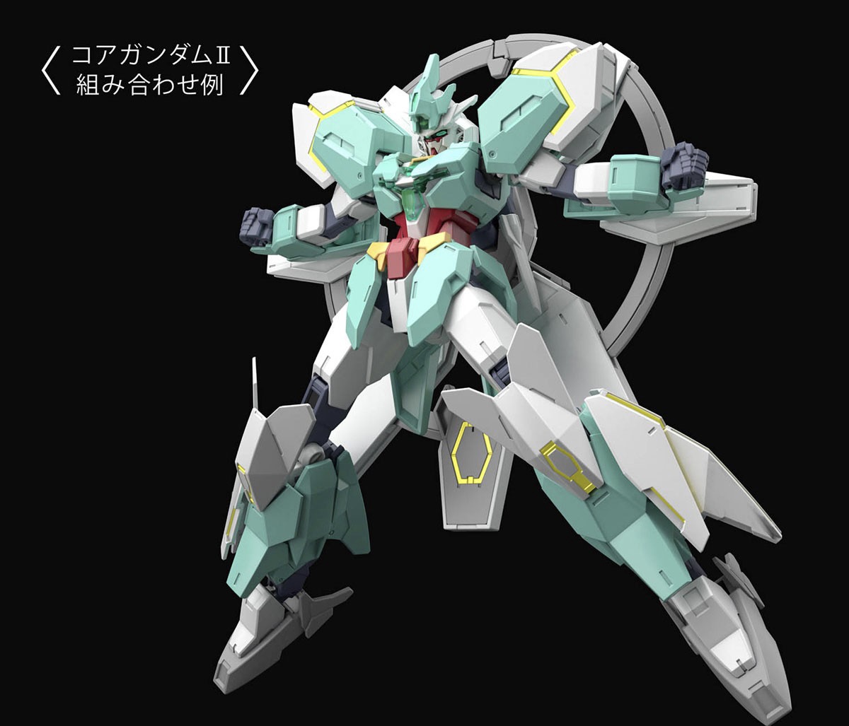 HGBD:R 1/144 Nepteight Unit (031A)