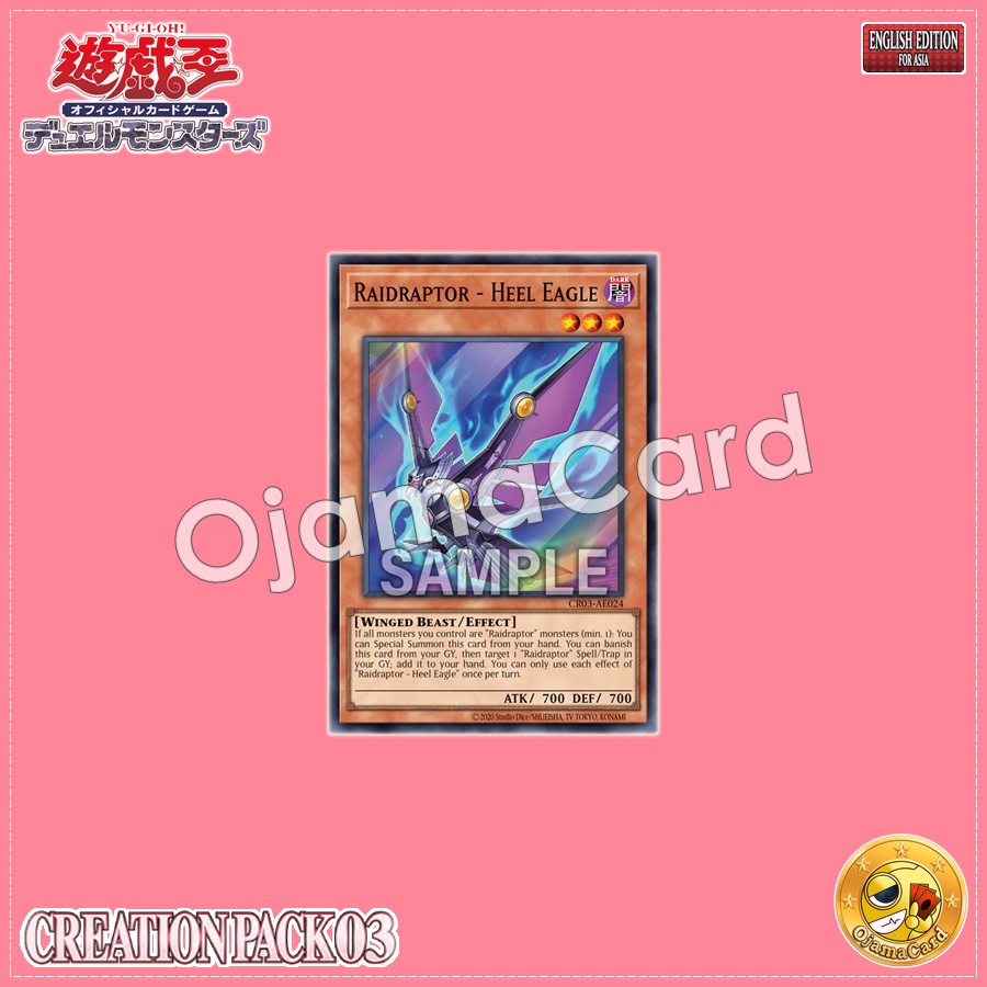 CR03-AE024 : Raidraptor - Heel Eagle / Raid Raptors - Heel Eagle (Super Rare)