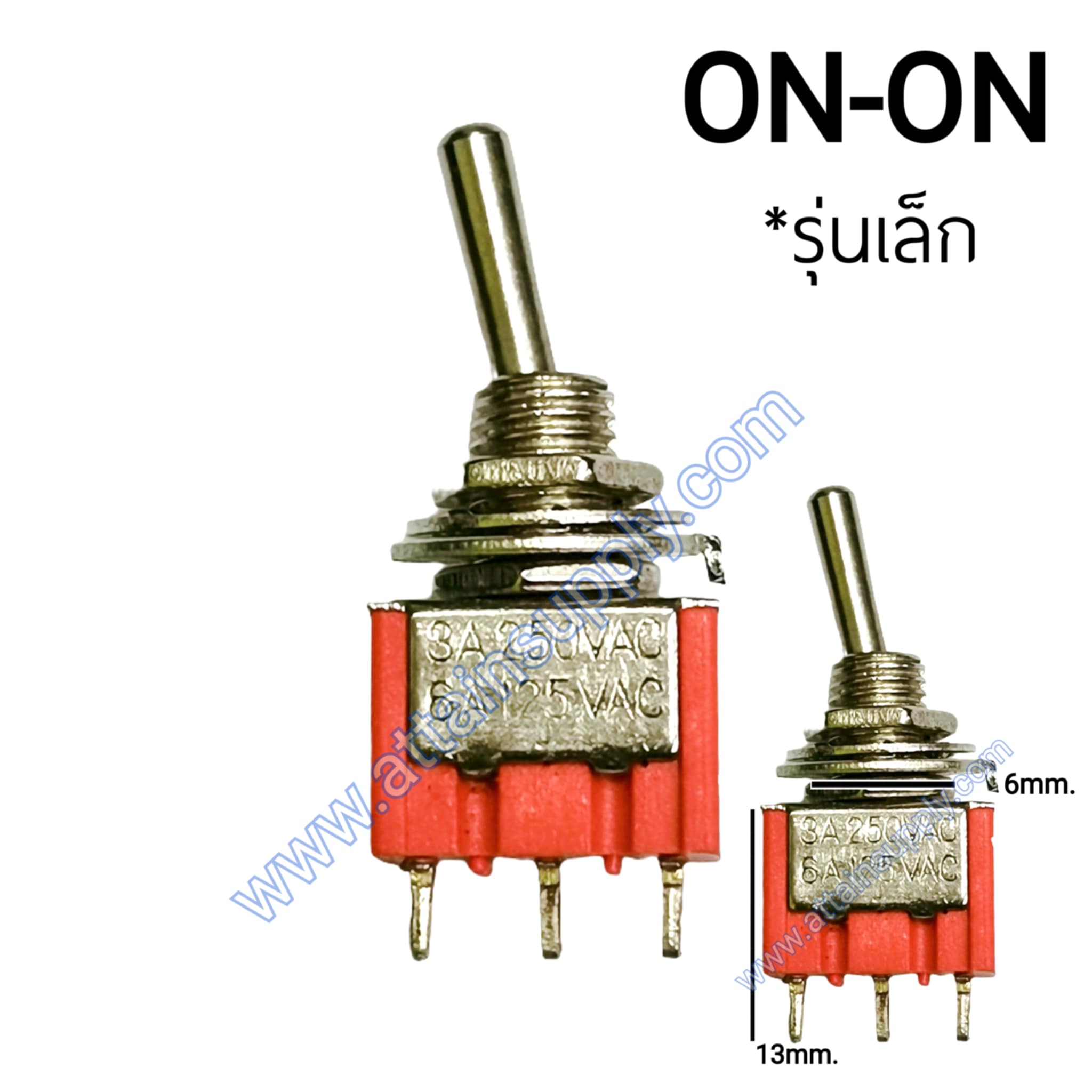 สวิทช์โยก ON-ON 3ขา/รุ่นเล็ก สีแดง