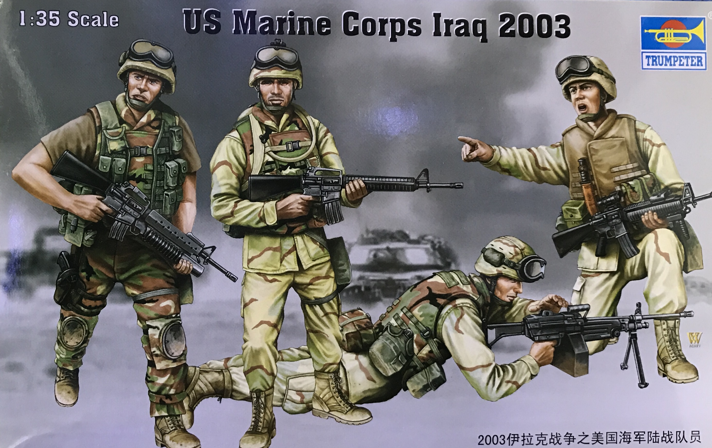 1/35 US Marine Corps Iraq 2003