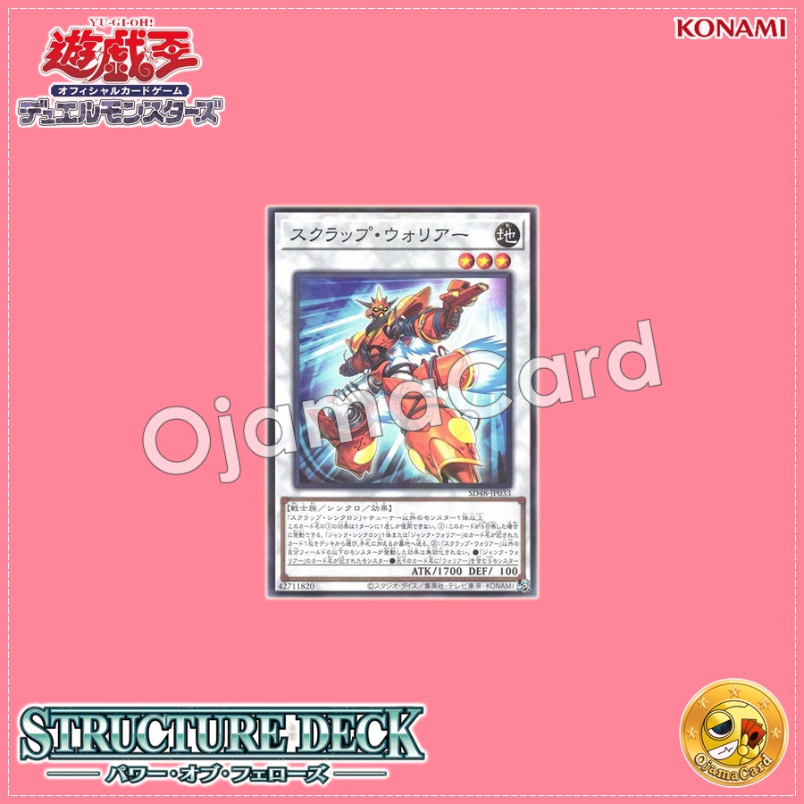 SD48-JP033 : Scrap Warrior (Normal Parallel Rare)